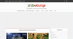 Desktop Screenshot of magazine.arablounge.com